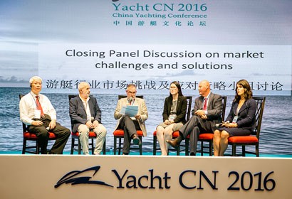 Yacht CN  2016- 3rd China Yachting Conference