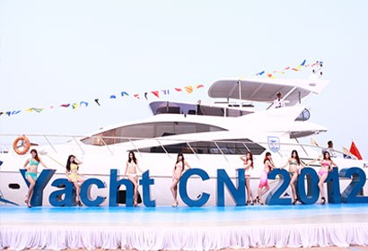 2012 The inaugural Nansha Bay International Boat Show