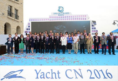 2016 The 5th Nansha Bay International Boat Show