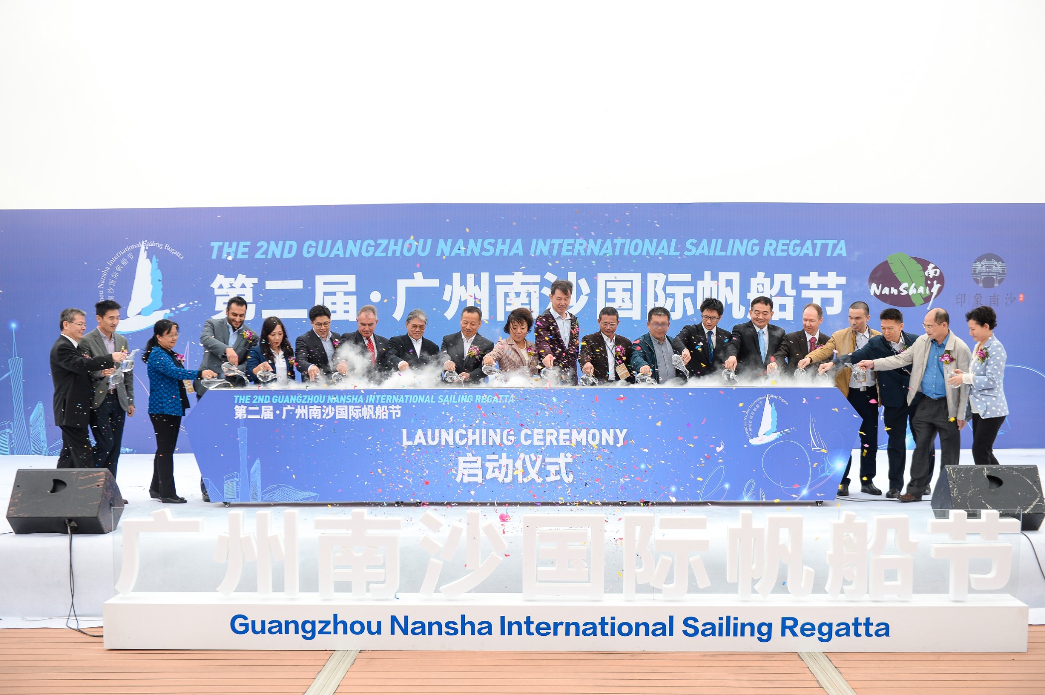 2018 2nd Guangzhou Nansha International Sailing Regatta