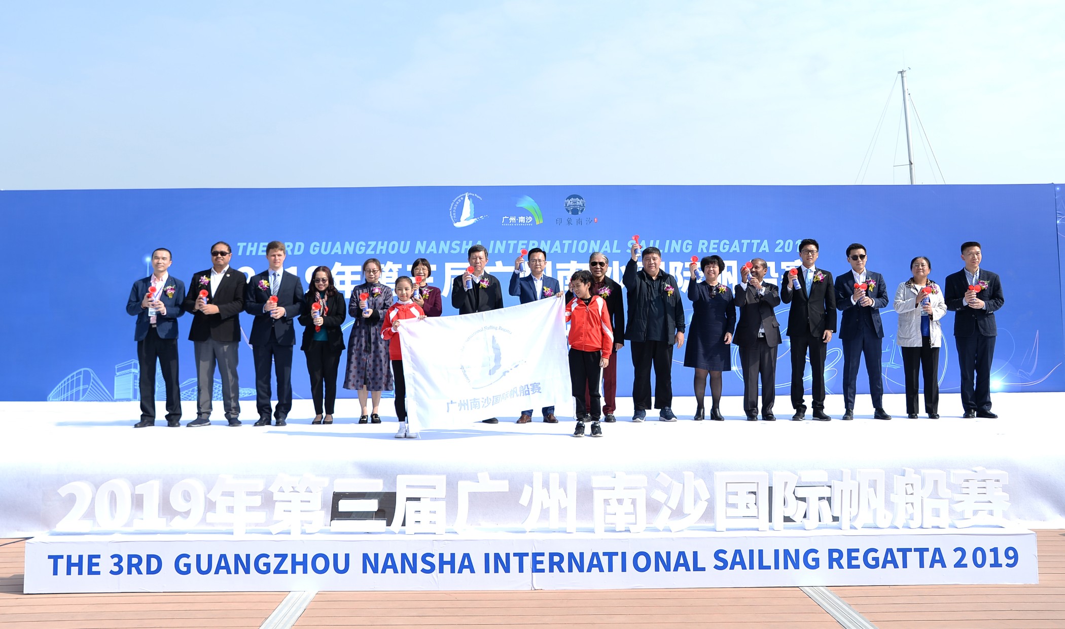 2019 3rd Guangzhou Nansha International Sailing Regatta